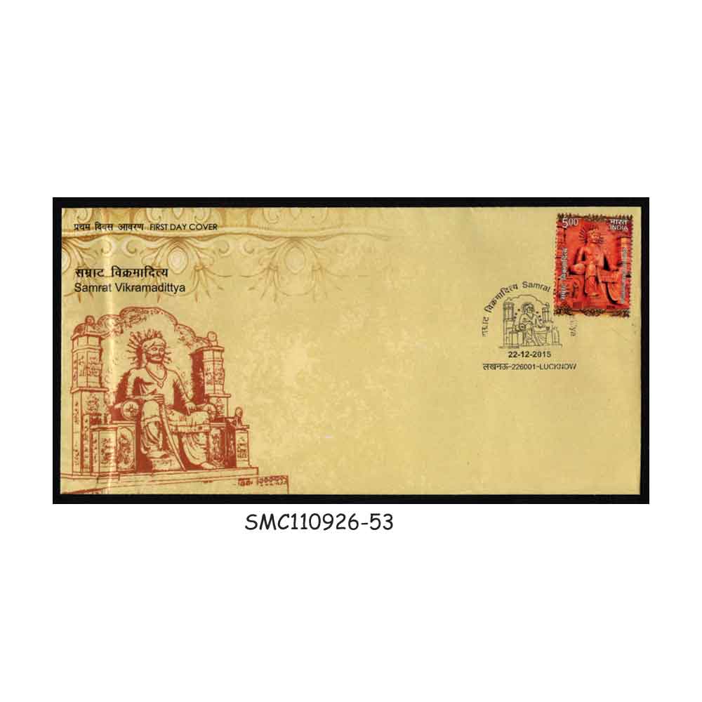 Stamps from INDIA - 2015 SAMRAT VIKRAMADITTYA FAMOUS INDIAN KING - FDC