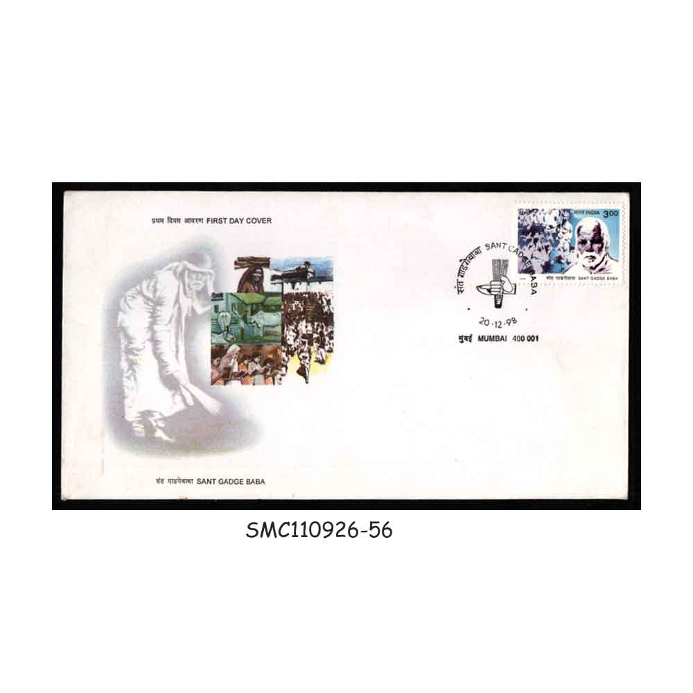Stamps from INDIA - 1998 SANT GADGE BABA FAMOUS INDIAN - FDC