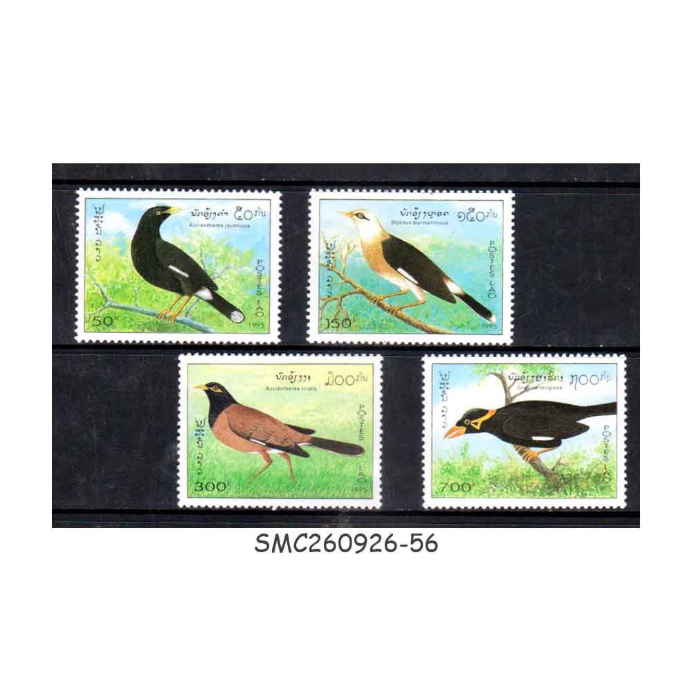 Stamps from LAOS - 1995 MYNA BIRD / BIRDS - 4V - MINT NH