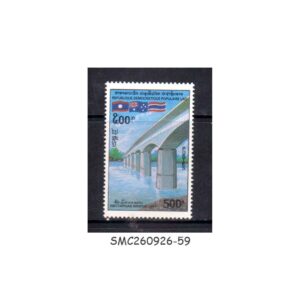Stamps from LAOS - 1994 PEACE BRIDGE BETWEEN LAOS AND THAILAND - 1V - MINT NH