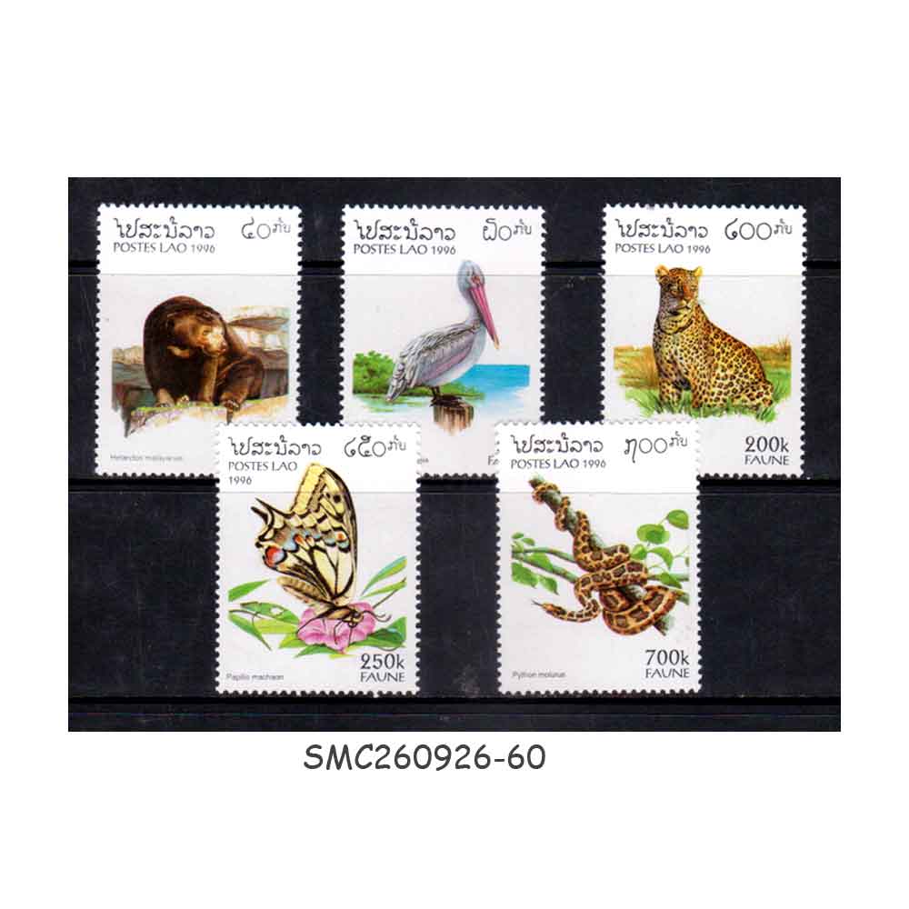 Stamps from LAOS - 1996 FAUNA / ANIMALS BIRDS REPTILES - 5V - MINT NH