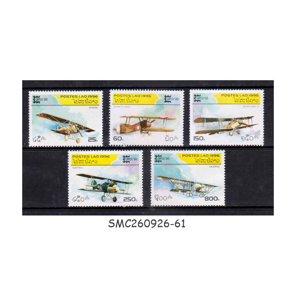 Stamps from LAOS - 1996 ANTIQUE AIRCRAFTS / AVIATION / CAPEX '96 - 5V - MINT NH