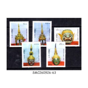 Stamps from LAOS - 1997 HEAD PIECES & MASKS - 5V - MINT NH