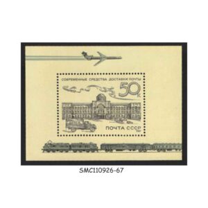 Stamps from RUSSIA - 1987 POSTAL HEADQUARTER MOSCOW - MIN. SHEET MINT NH