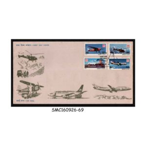 Stamps from INDIA - 1979 INDIA '80 INTERNATIONAL STAMP EXHIBITION / AVIATION - FDC
