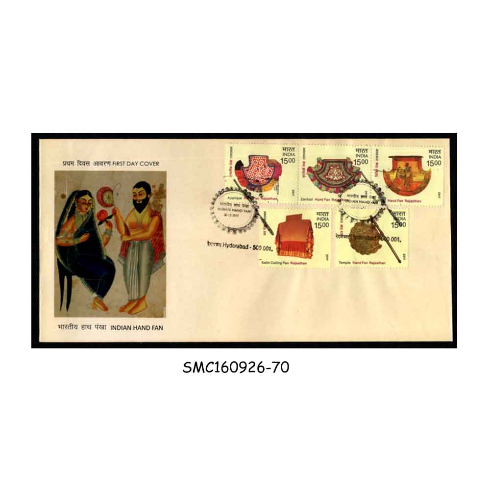 Stamps from INDIA - 2017 INDIAN HAND FANS - FDC