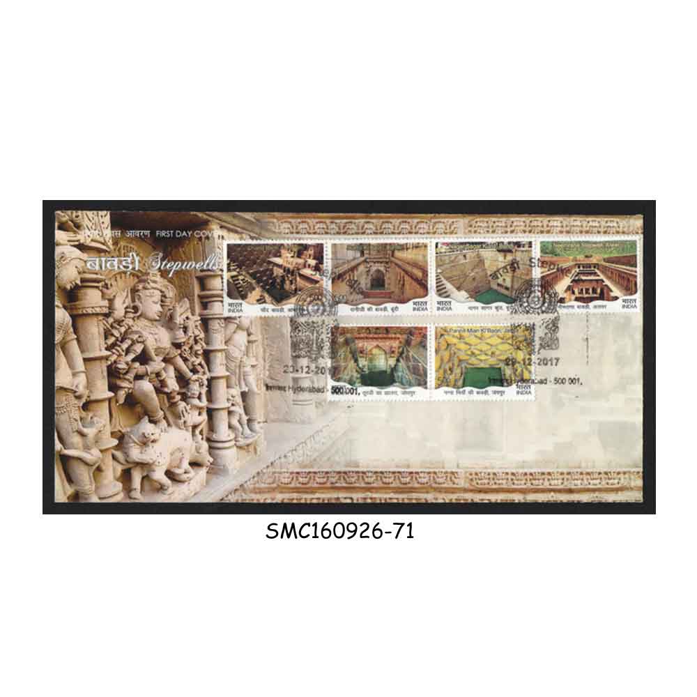 Stamps from INDIA - 2017 STEPWELLS/ ARCHITECTURAL HERITAGE - FDC
