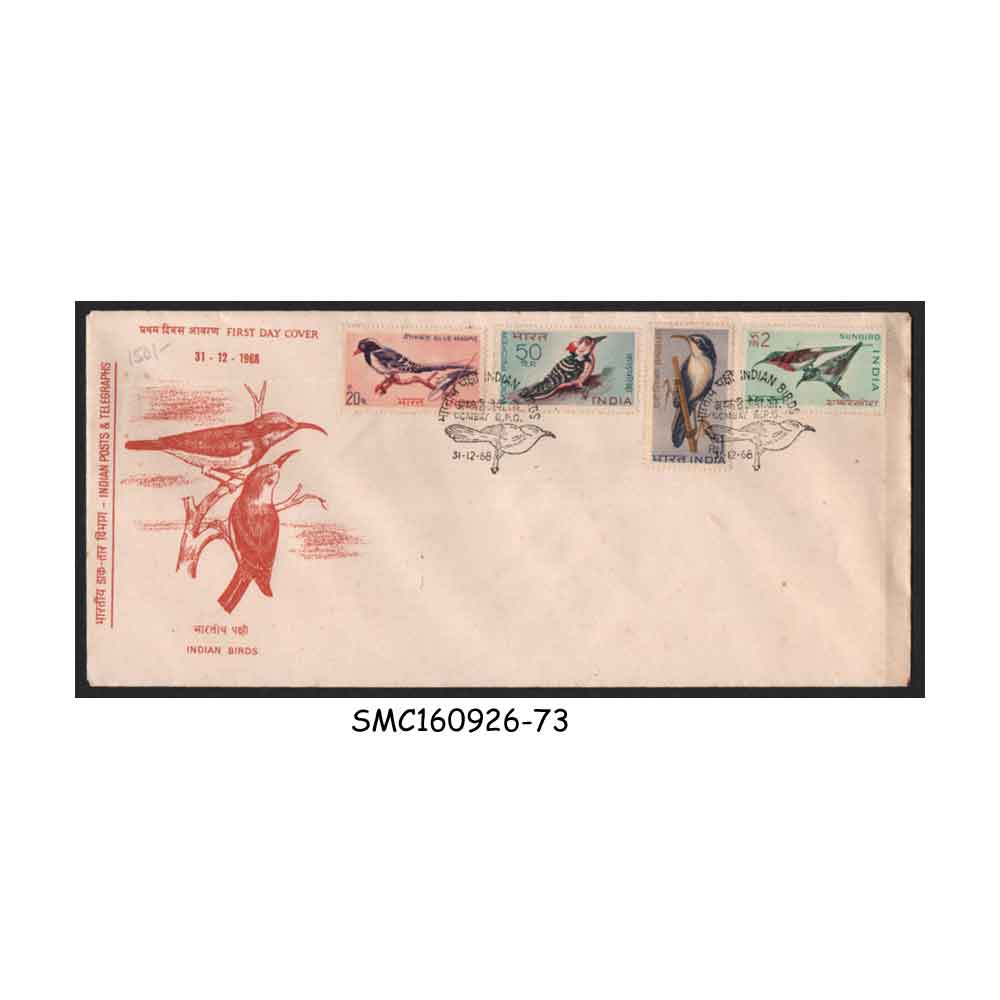 Stamps from INDIA - 1968 INDIAN BIRDS - FDC