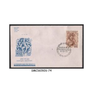 Stamps from INDIA - 1971 25th ANNIVERSARY OF UNESCO - FDC
