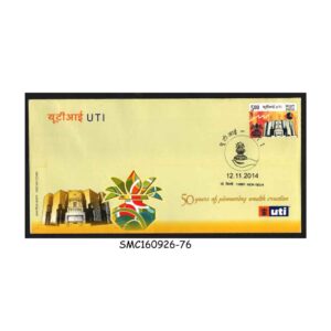 Stamps from INDIA - 2014 UTI - UNIT TRUST OF INDIA - FDC