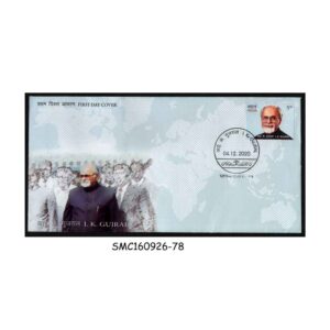 Stamps from INDIA - 2020 I. K. GUJRAL - FORMER PRIME MINISTER OF INDIA - FDC