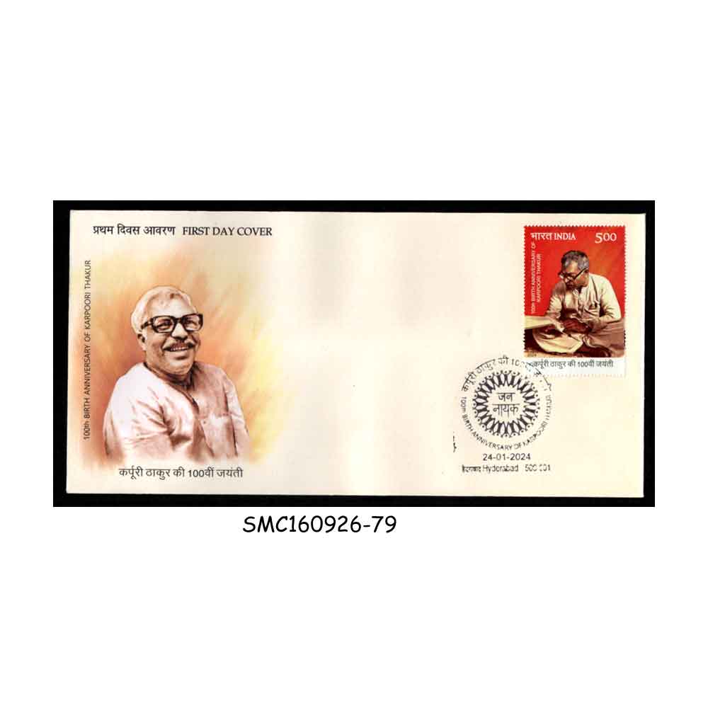 Stamps from INDIA - 2024 100th BIRTH ANNIVERSARY OF KARPOORI THAKUR - FDC