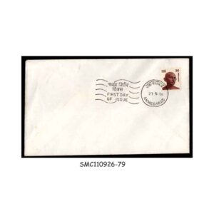 Stamps from INDIA - 1980 MAHATMA GANDHI / DEFINITIVE - FDC