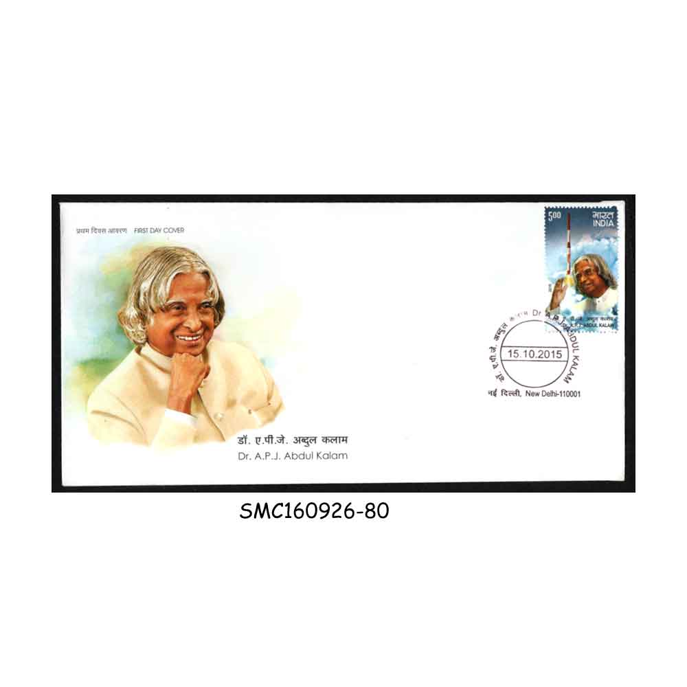 Stamps from INDIA - 2015 Dr. A.P.J. ABDUL KALAM (FORMER PRESIDENT & SCIENTIST OF INDIA) FDC