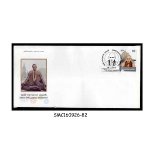 Stamps from INDIA - 2014 SWAMI EKRASANAND SARASWATI - FDC