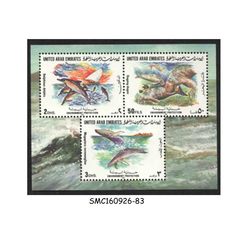 Stamps from UAE UNITED ARAB EMIRATES - 1996 ENVIRONMENT PROTECTION / MARINE LIFE FISH - MIN. SHEET MINT NH