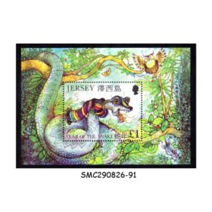 Stamps from JERSEY - 2001 LUNAR NEW YEAR OF THE SNAKE - MIN. SHEET MINT NH