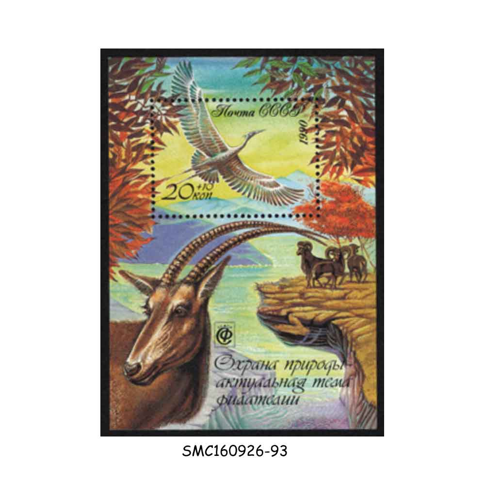 Stamps from RUSSIA - 1991 WILDLIFE CONSERVATION / BIRDS & ANIMALS - MIN. SHEET MINT NH