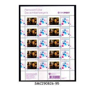 Stamps from NETHERLANDS - 2005 HARRY POTTER / DECEMBER PERSONALIZED STAMPS - FULL SHEET MNH