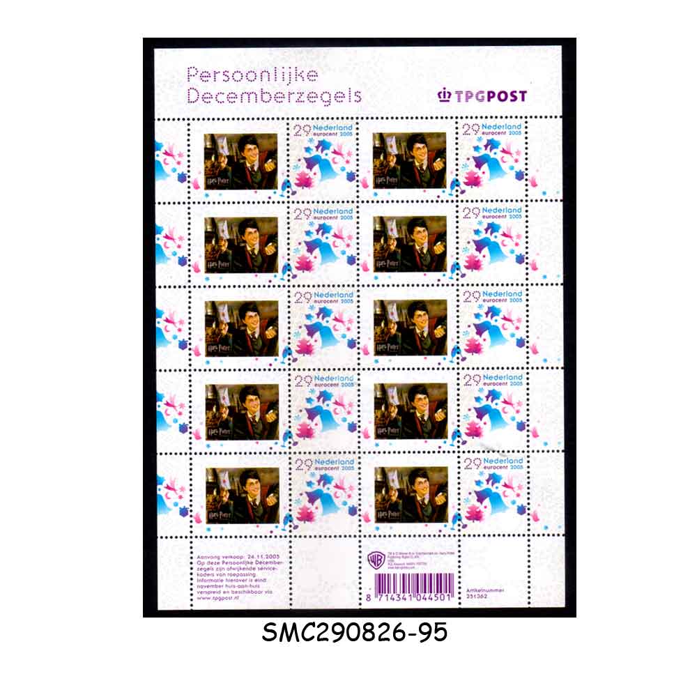 Stamps from NETHERLANDS - 2005 HARRY POTTER / DECEMBER PERSONALIZED STAMPS - FULL SHEET MNH