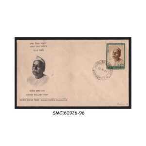 Stamps from INDIA - 1965 GOVIND BALLABH PANT - FDC