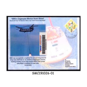 Stamps from INDIA - 2026 ISRO'S GAGANYAAN MISSION COVER COMMERCIALLY USED EMS POST