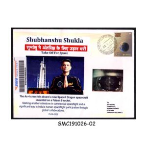 Stamps from INDIA - 2025 SHUBHANSHU SHUKLA - TAKE OFF FOR SPACE COVER COMMERCIALLY USED EMS POST