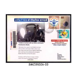 Stamps from INDIA - 2025 INDIA'S PRIDE IN SPACE AXIOM 4 MISSION COVER COMMERCIALLY USED EMS POST
