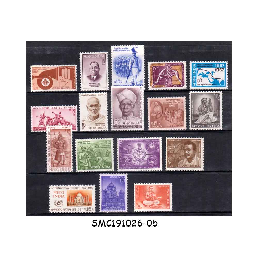 Stamps from INDIA - 1967 INDIA YEAR UNIT - 17V COMPLETE MINT NH