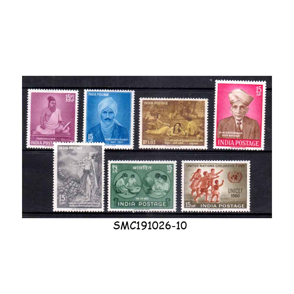 Stamps from INDIA - 1960 INDIA YEAR UNIT - 7V COMPLETE MINT NH