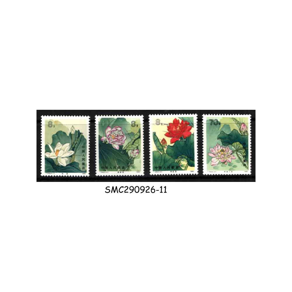 Stamps from CHINA - 1980 LOTUS FLOWERS - 4V - MINT HINGED