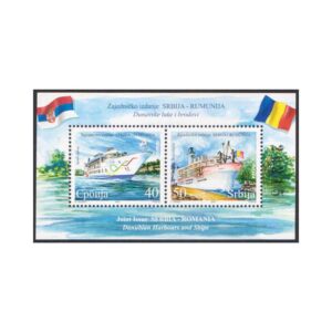 Stamps from SERBIA ROMANIA JOINT ISSUE - 2007 DANUBAIN HARBOURS & SHIPS - MIN. SHEET MINT NH