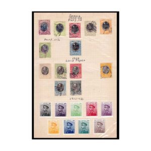 Stamps from SERBIA - 1903-12 SELECTED VINTAGE STAMPS - 22V