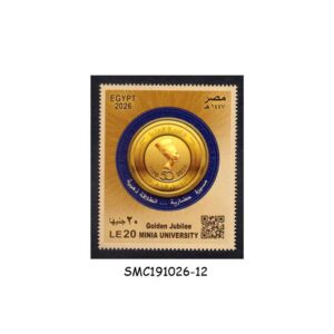 Stamps from EGYPT - 2026 50 YEARS OF MINIA UNIVERSITY - 1V - MINT NH
