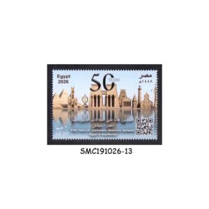 Stamps from EGYPT - 2026 50 YEARS OF DIPLOMATIC RELATIONS WITH SEYCHELLES - 1V MINT NH