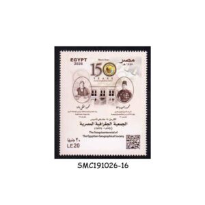 Stamps from EGYPT - 2026 70 YEARS OF DIPLOMATIC RELATIONS WITH CHINA - 1V MINT NH