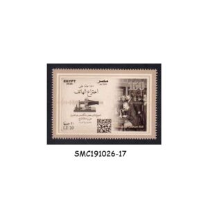 Stamps from EGYPT - 2026 150 YEARS OF INVENTION OF THE TELEPHONE - 1V - MINT NH