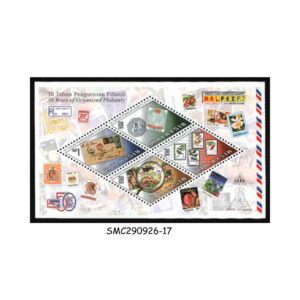 Stamps from MALAYSIA - 1997 50 YEARS OF ORGANIZED PHILATELY MALPEX '97 - MIN. SHEET MINT NH