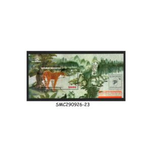 Stamps from INDONESIA - 1998 SINGPEX '98 / ASIAN INTERN. EXHIBITION - MIN. SHEET MINT NH