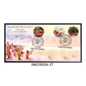 Stamps from INDIA - 2025 MAHA KUMBH - FDC with PRAYAGRAJ P.O.