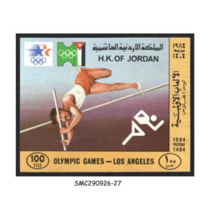 Stamps from JORDAN - 1984 SUMMER OLYMPIC GAMES, LOS ANGELES - SOUVENIR SHEET MINT NH IMPERF