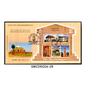 Stamps from INDIA - 2020 UNESCO WORLD HERITAGE SITES IN INDIA - MS - FDC