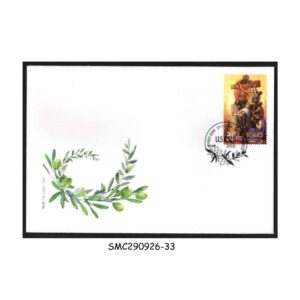 Stamps from CROATIA - 2018 EASTER - FDC
