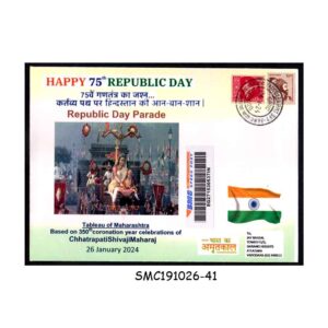 Stamps from INDIA - 2024 TABLEAU OF MAHARASHTRA in REPUBLIC DAY PARADE - COMMERCIALLY USED COVER EMS POST