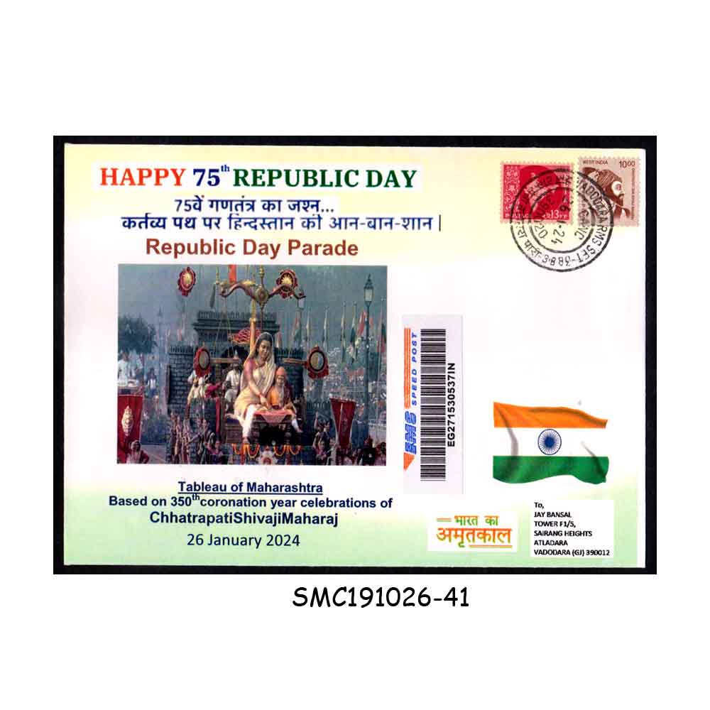Stamps from INDIA - 2024 TABLEAU OF MAHARASHTRA in REPUBLIC DAY PARADE - COMMERCIALLY USED COVER EMS POST