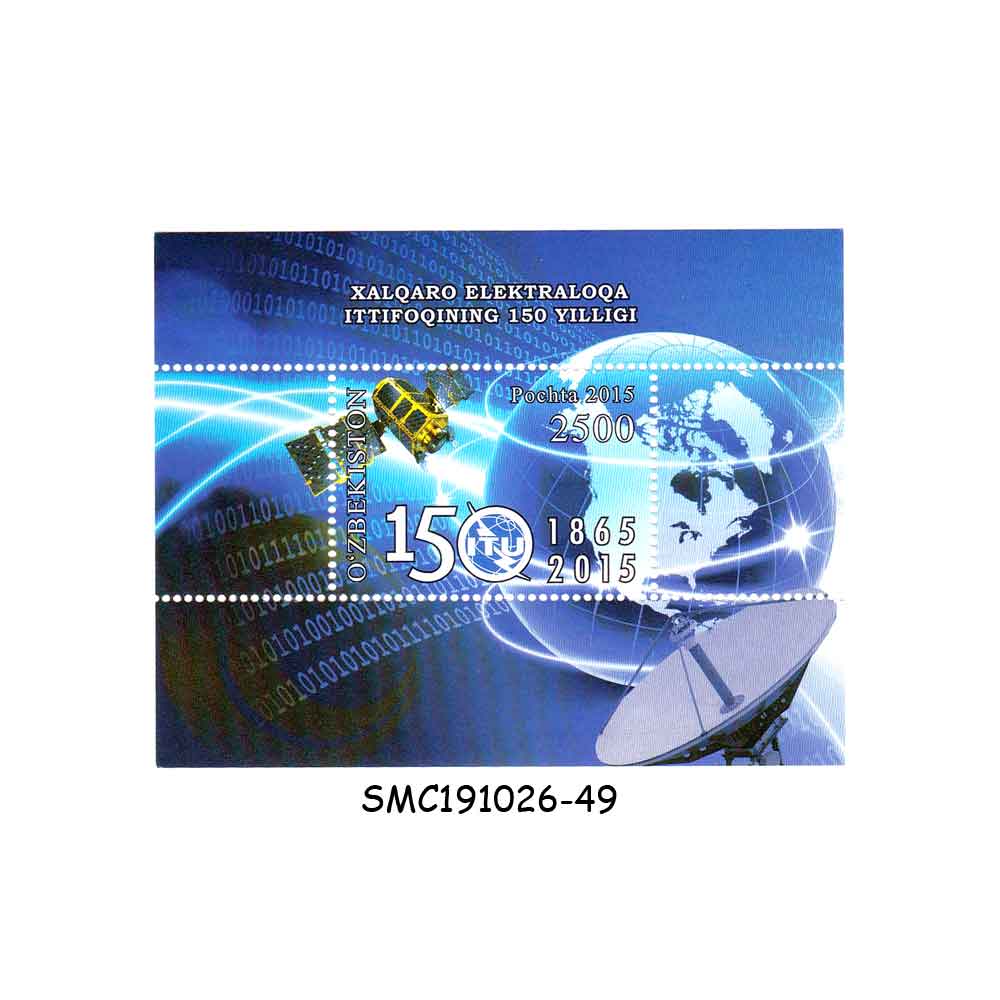 Stamps from UZBEKISTAN - 2016 150th ANNIV. OF INTERNATIONAL TELECOMMUNICATION UNION ITU - MIN. SHEET MNH