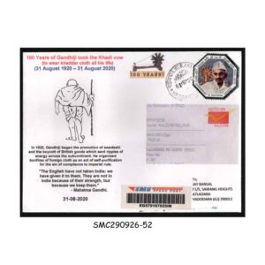 Stamps from INDIA - 2020 100yrs OF GANDHI TOOK THE KHADI VOW - COMMERCIALLY USED COVER EMS POST