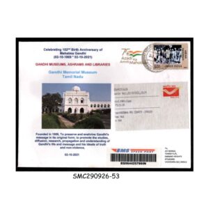 Stamps from INDIA - 2021 GANDHI MEMORIAL MUSEUM TAMIL NADU - COMMERCIALLY USED COVER EMS POST