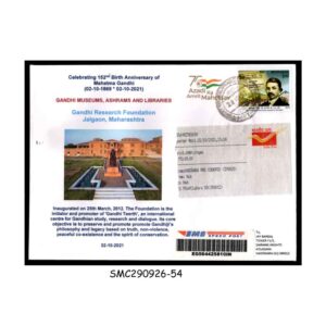 Stamps from INDIA - 2021 GANDHI RESEARCH FOUNDATION JALGAON, MAHARASHTRA - COMMERCIALLY USED COVER EMS POST