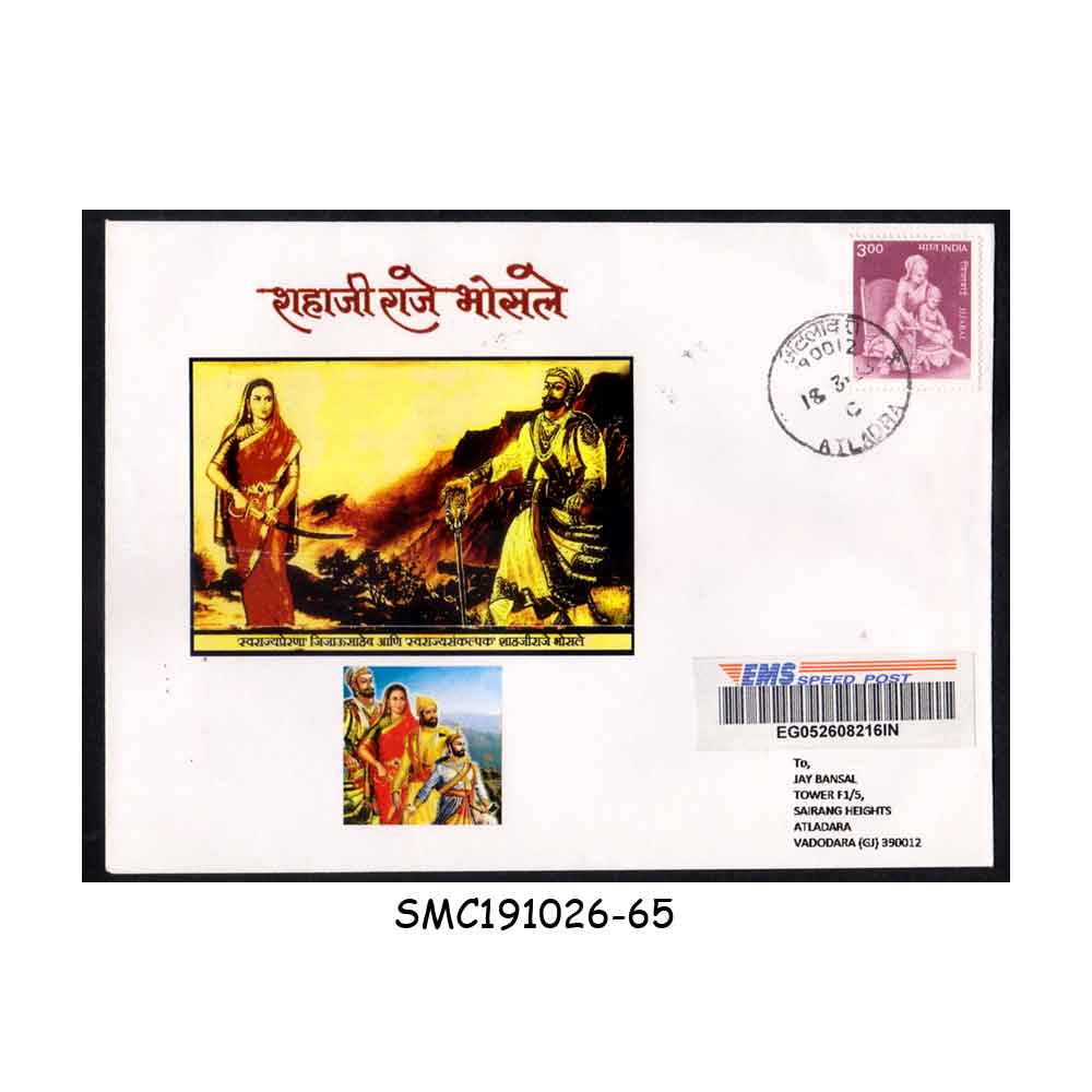 Stamps from INDIA - 2023 SHAHJIRAJE BHOSLE ( FATHER OF CHHATRAPATI SHIVAJI MAHARAJ) - COMMERCIALLY USED COVER EMS POST